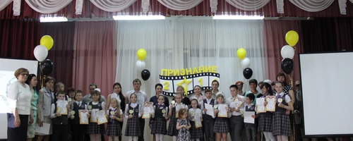 Церемония чествования одаренных детей МАОУ СОШ № 4