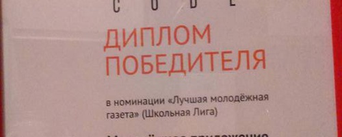 ПОЗДРАВЛЯЕМ