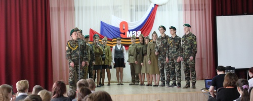 Ко Дню Победы