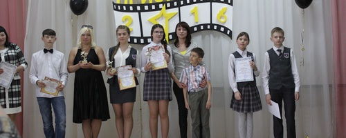 Церемония чествования одаренных детей МАОУ СОШ № 4