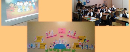 САМЫЙ БОЛЬШОЙ УРОК В МИРЕ