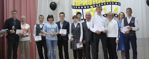 Церемония чествования одаренных детей МАОУ СОШ № 4