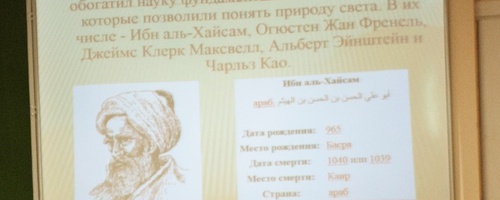 СВЕТ В НАШЕЙ ЖИЗНИ