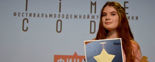 ПОЗДРАВЛЯЕМ