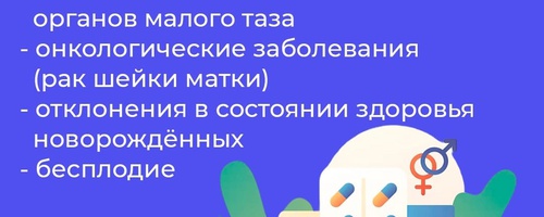 О профилактике сифилиса и ИППП среди населения