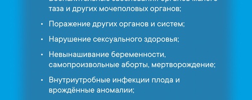 О профилактике сифилиса и ИППП среди населения