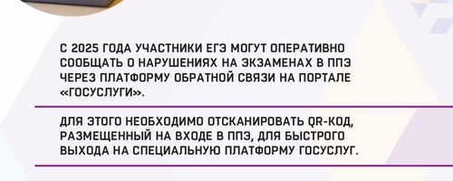 НОВОСТИ ГОСУДАРСТВЕННОЙ ИТОГОВОЙ АТТЕСТАЦИИ