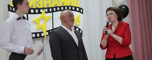 Церемония чествования одаренных детей МАОУ СОШ № 4