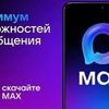 Запуск федеральных медицинских тематических каналов