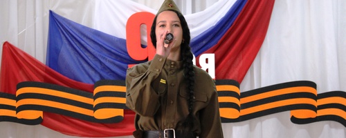 Ко Дню Победы